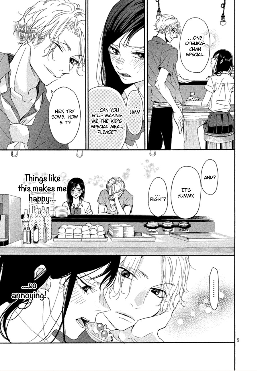 Odagiri-san ni wa, Kikirimai Chapter 2 page 11 - Chapter 2: Oneshot 02