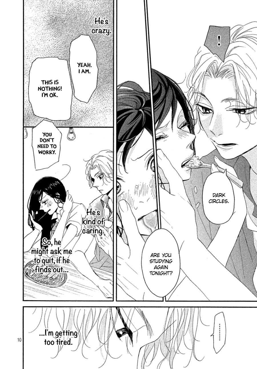 Odagiri-san ni wa, Kikirimai Chapter 2 page 12 - Chapter 2: Oneshot 02