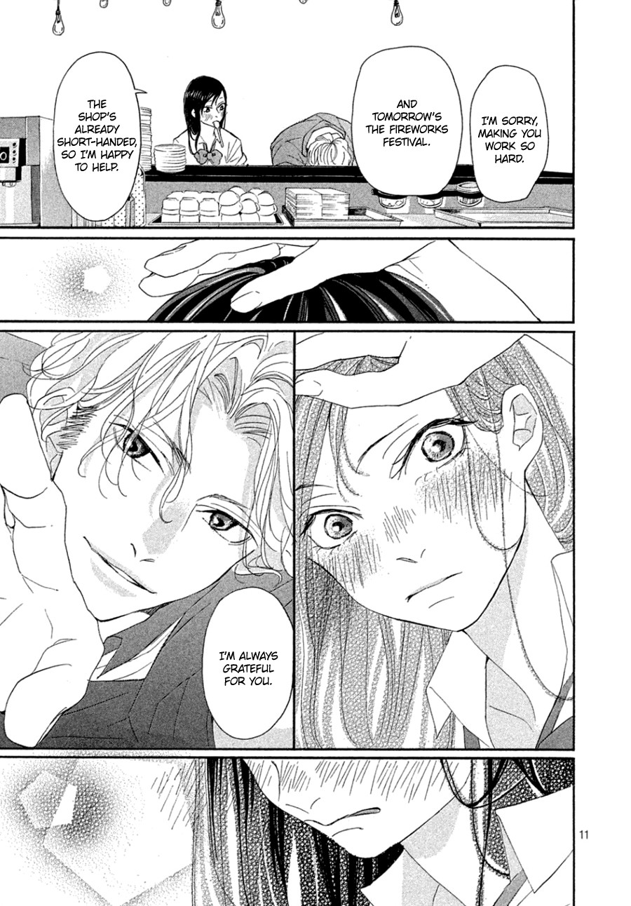 Odagiri-san ni wa, Kikirimai Chapter 2 page 13 - Chapter 2: Oneshot 02