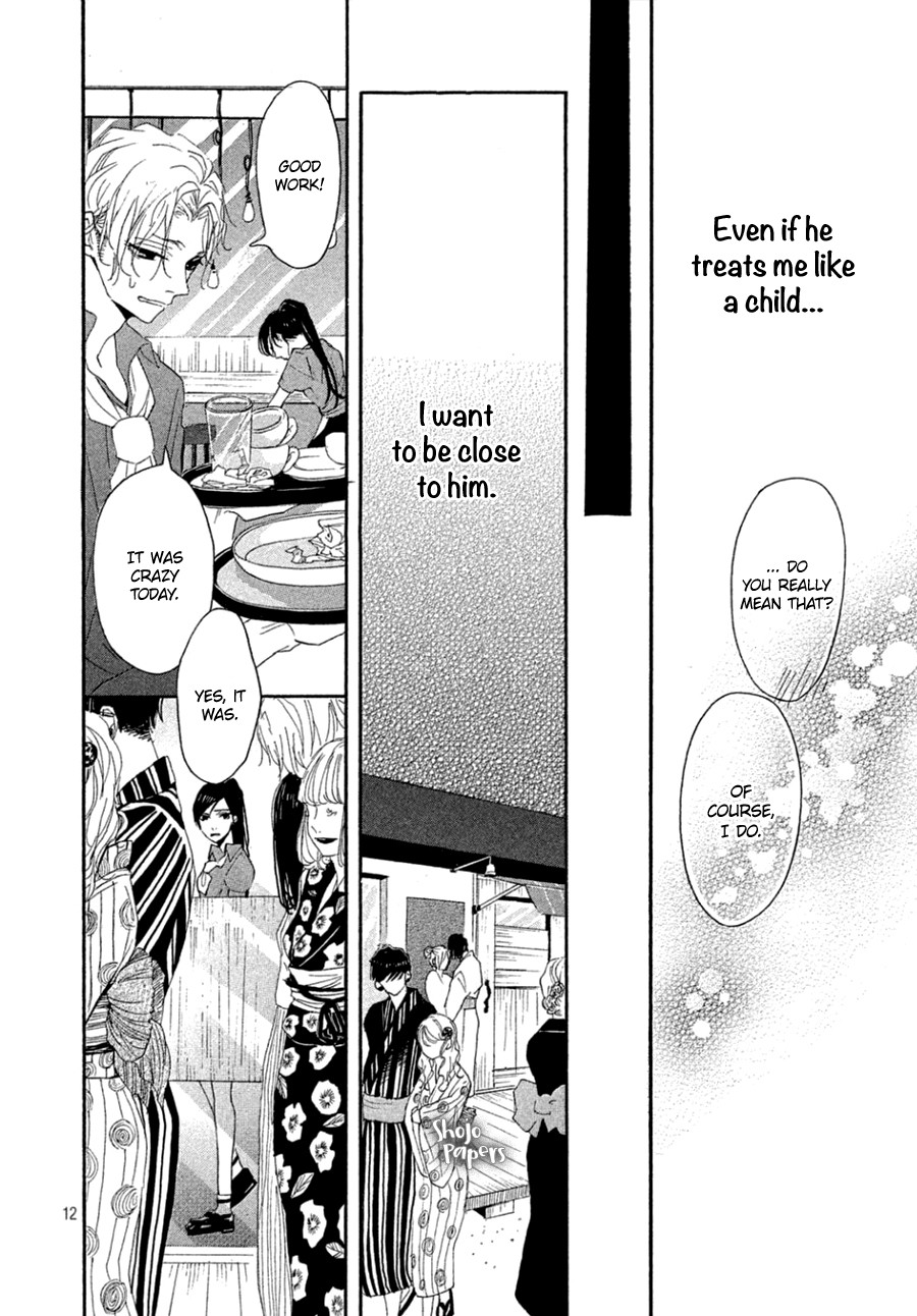 Odagiri-san ni wa, Kikirimai Chapter 2 page 14 - Chapter 2: Oneshot 02