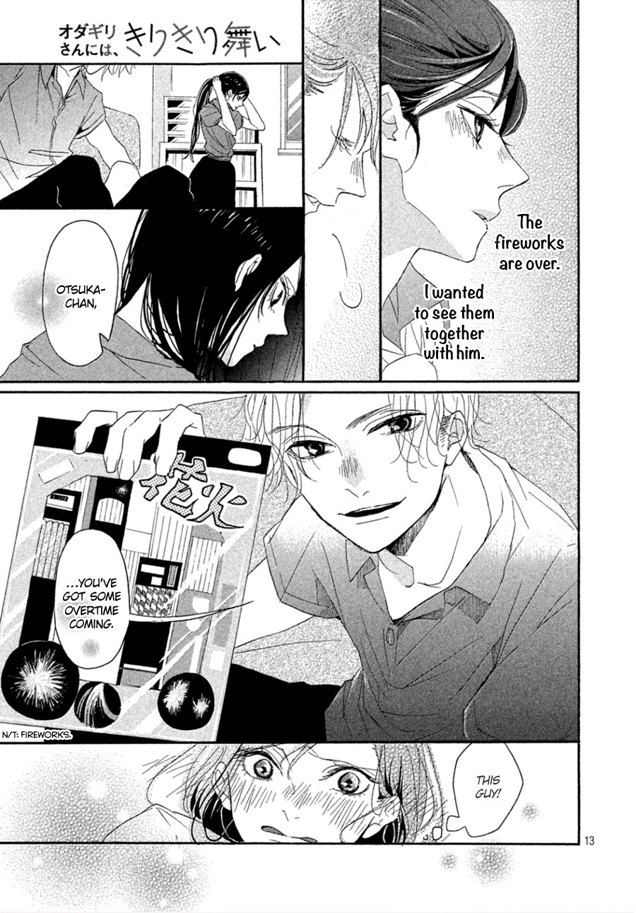 Odagiri-san ni wa, Kikirimai Chapter 2 page 15 - Chapter 2: Oneshot 02
