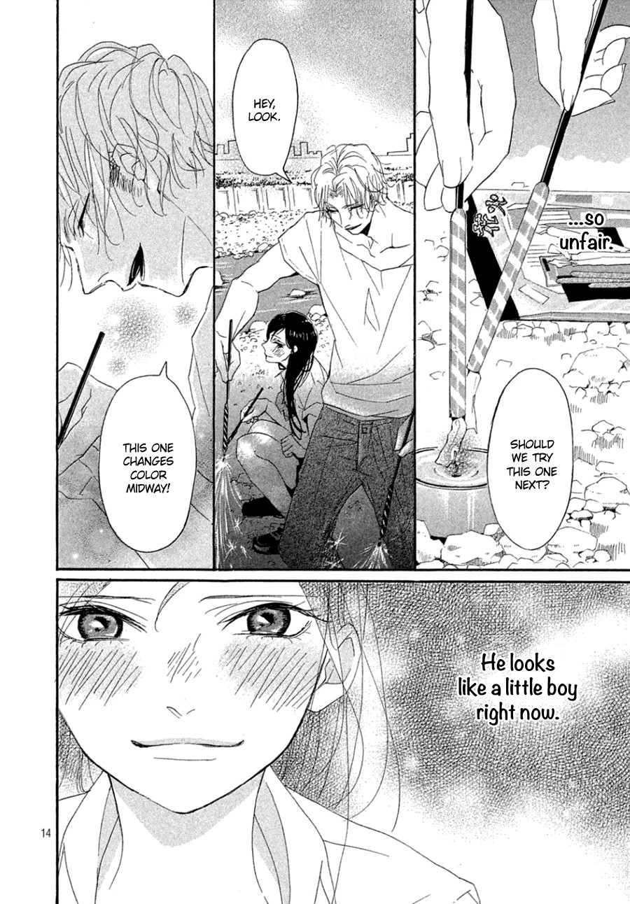 Odagiri-san ni wa, Kikirimai Chapter 2 page 16 - Chapter 2: Oneshot 02