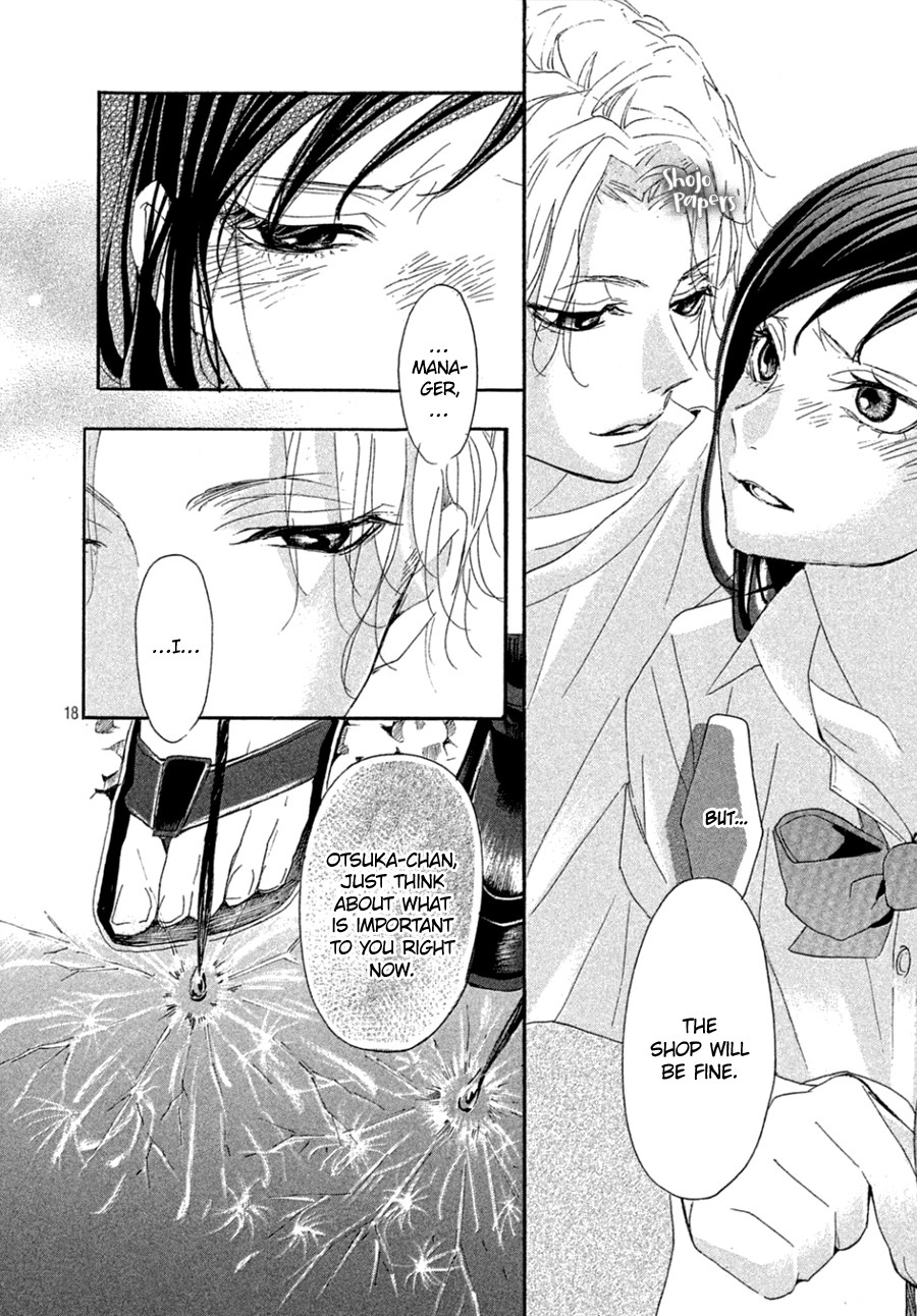 Odagiri-san ni wa, Kikirimai Chapter 2 page 20 - Chapter 2: Oneshot 02
