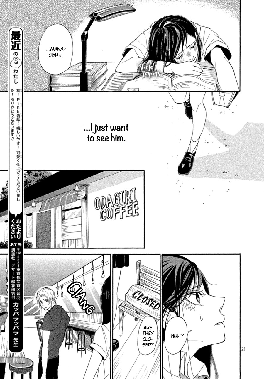 Odagiri-san ni wa, Kikirimai Chapter 2 page 23 - Chapter 2: Oneshot 02