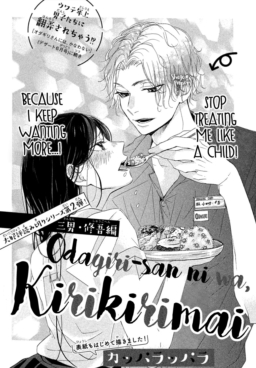 Odagiri-san ni wa, Kikirimai Chapter 2 page 3 - Chapter 2: Oneshot 02