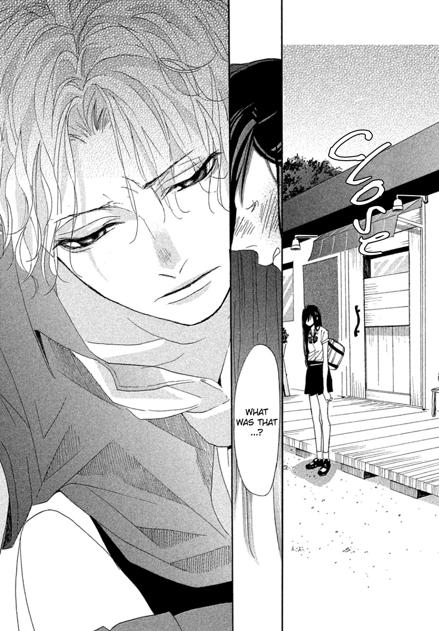 Odagiri-san ni wa, Kikirimai Chapter 2 page 33 - Chapter 2: Oneshot 02