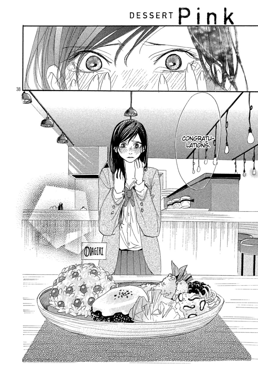 Odagiri-san ni wa, Kikirimai Chapter 2 page 40 - Chapter 2: Oneshot 02