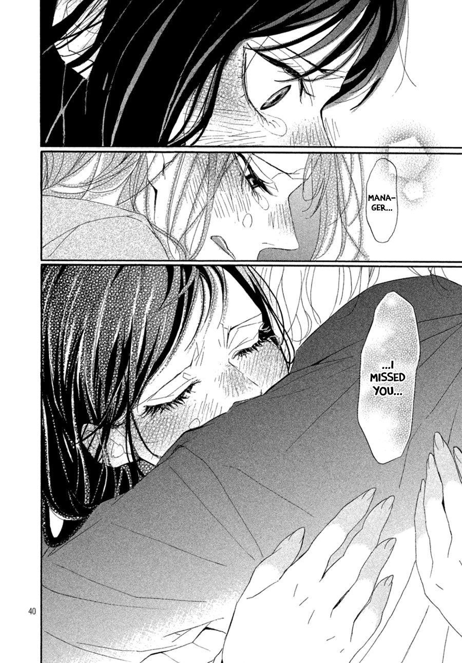 Odagiri-san ni wa, Kikirimai Chapter 2 page 42 - Chapter 2: Oneshot 02