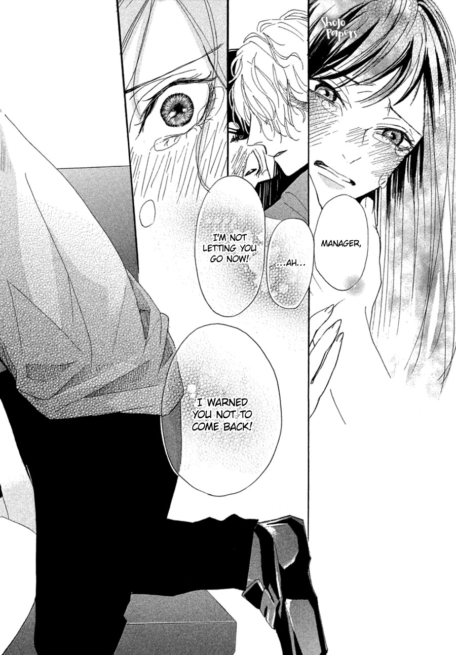 Odagiri-san ni wa, Kikirimai Chapter 2 page 44 - Chapter 2: Oneshot 02