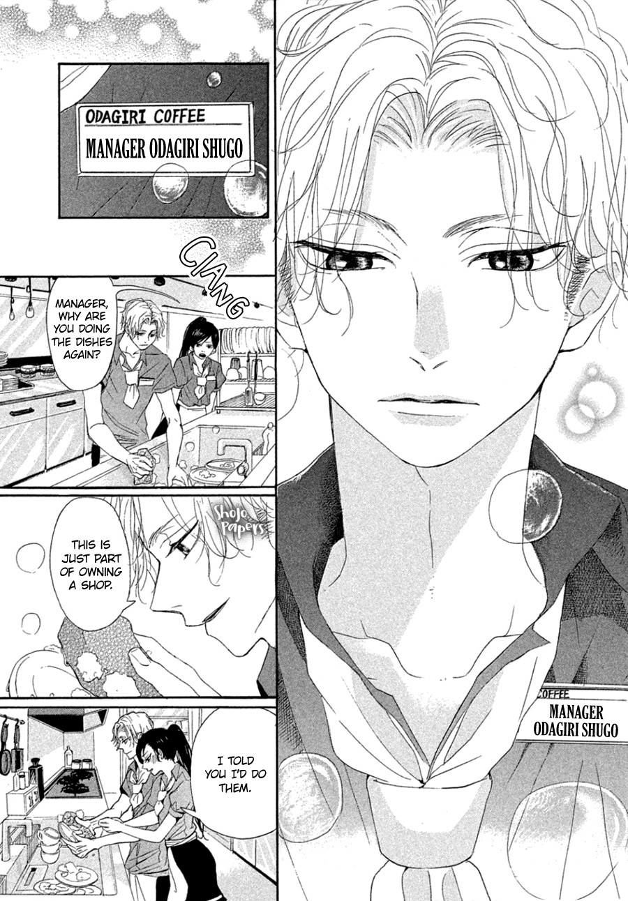 Odagiri-san ni wa, Kikirimai Chapter 2 page 5 - Chapter 2: Oneshot 02
