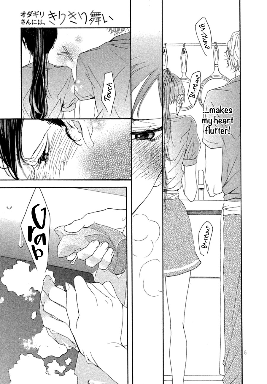 Odagiri-san ni wa, Kikirimai Chapter 2 page 7 - Chapter 2: Oneshot 02