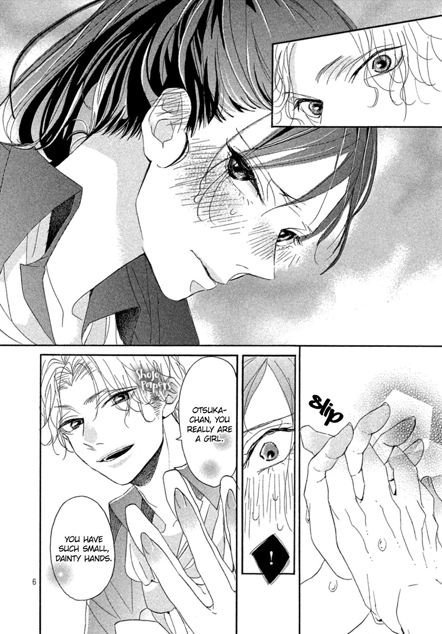 Odagiri-san ni wa, Kikirimai Chapter 2 page 8 - Chapter 2: Oneshot 02
