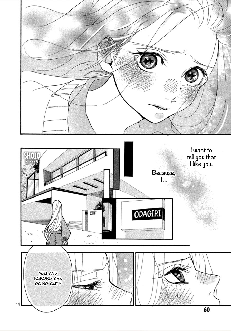 Odagiri-san ni wa, Kikirimai Chapter 3 page 15 - Chapter 3: Oneshot 03
