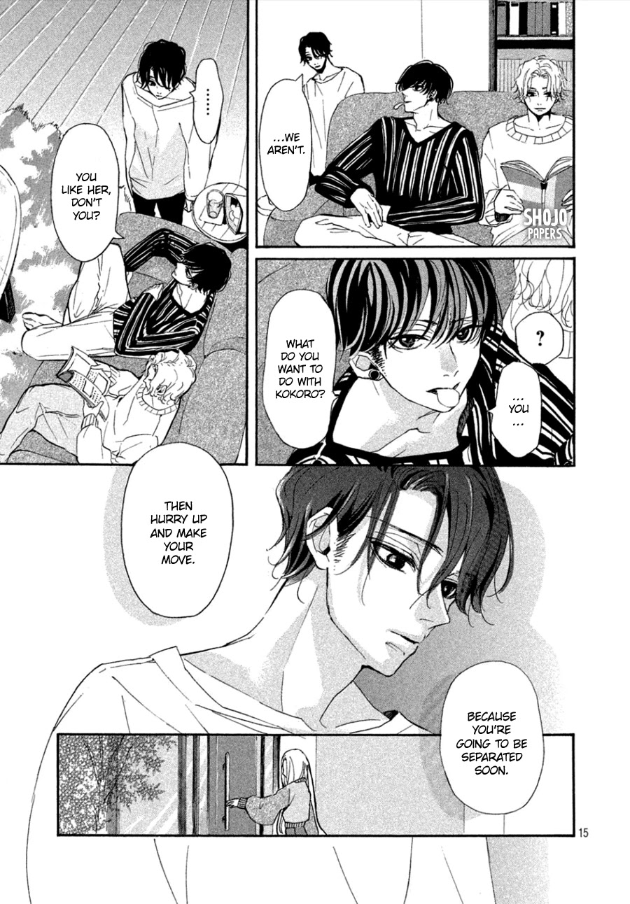 Odagiri-san ni wa, Kikirimai Chapter 3 page 16 - Chapter 3: Oneshot 03