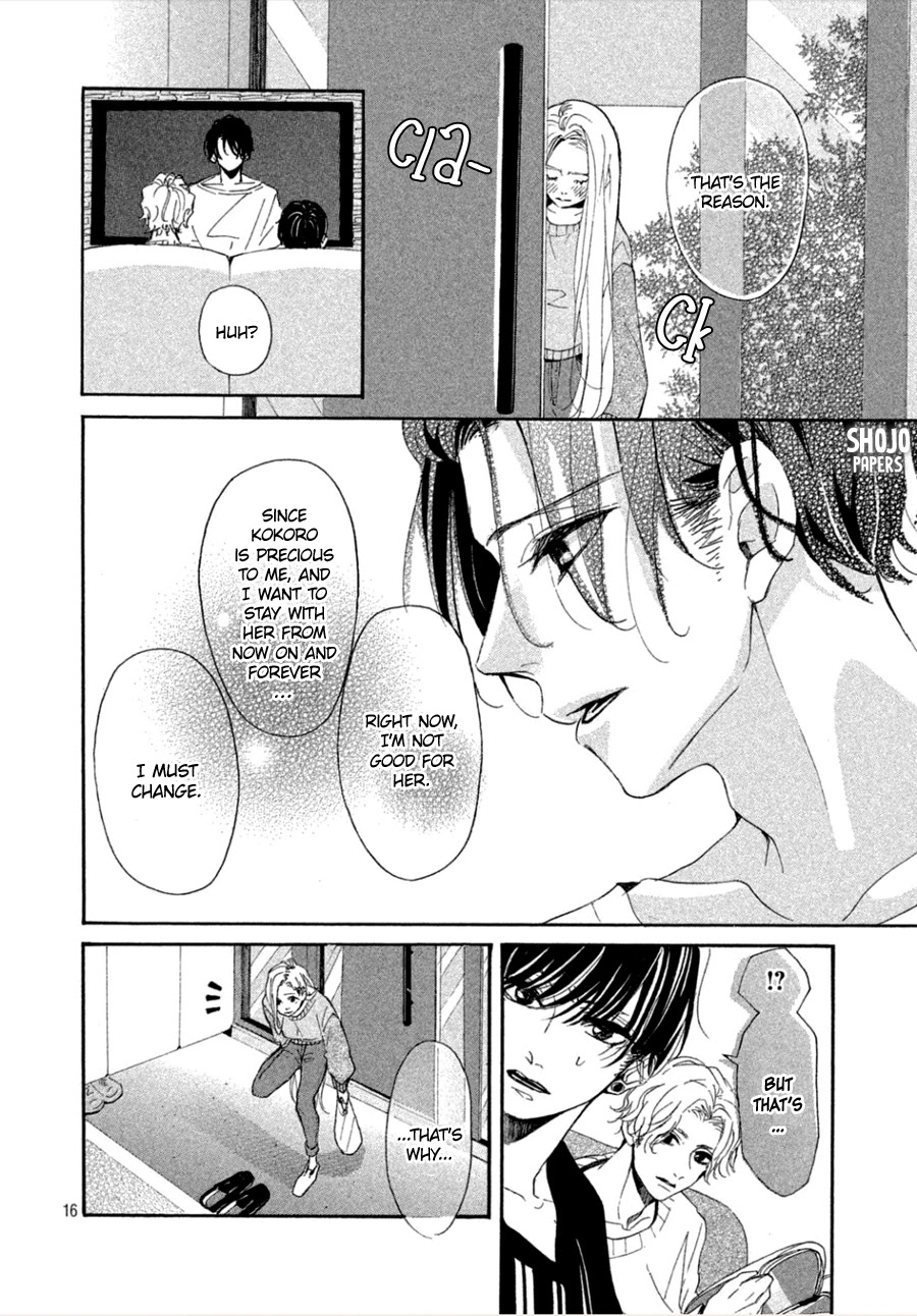 Odagiri-san ni wa, Kikirimai Chapter 3 page 17 - Chapter 3: Oneshot 03
