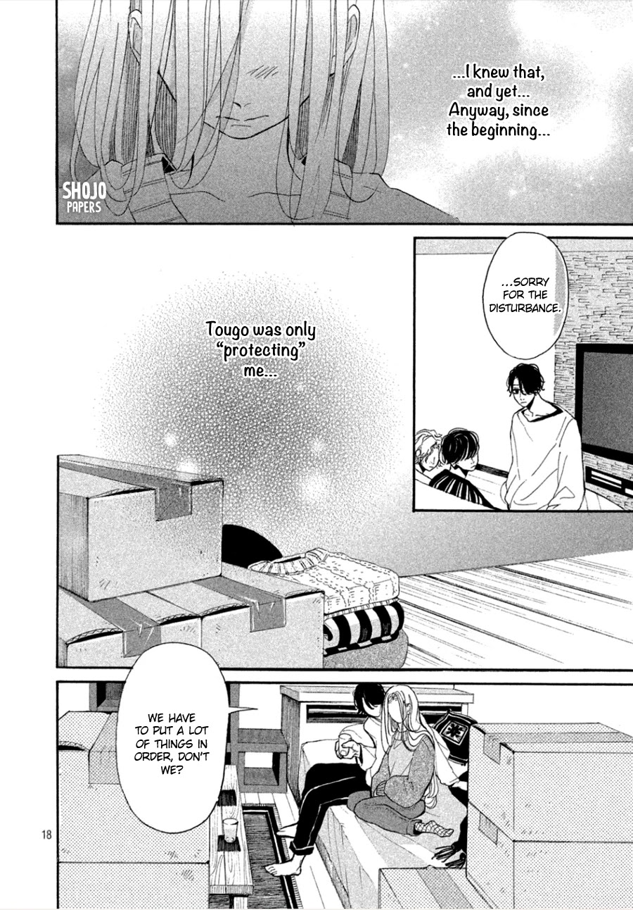 Odagiri-san ni wa, Kikirimai Chapter 3 page 19 - Chapter 3: Oneshot 03