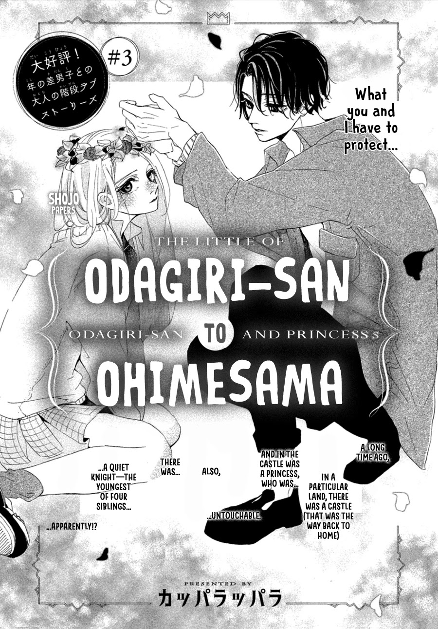 Odagiri-san ni wa, Kikirimai Chapter 3 page 2 - Chapter 3: Oneshot 03