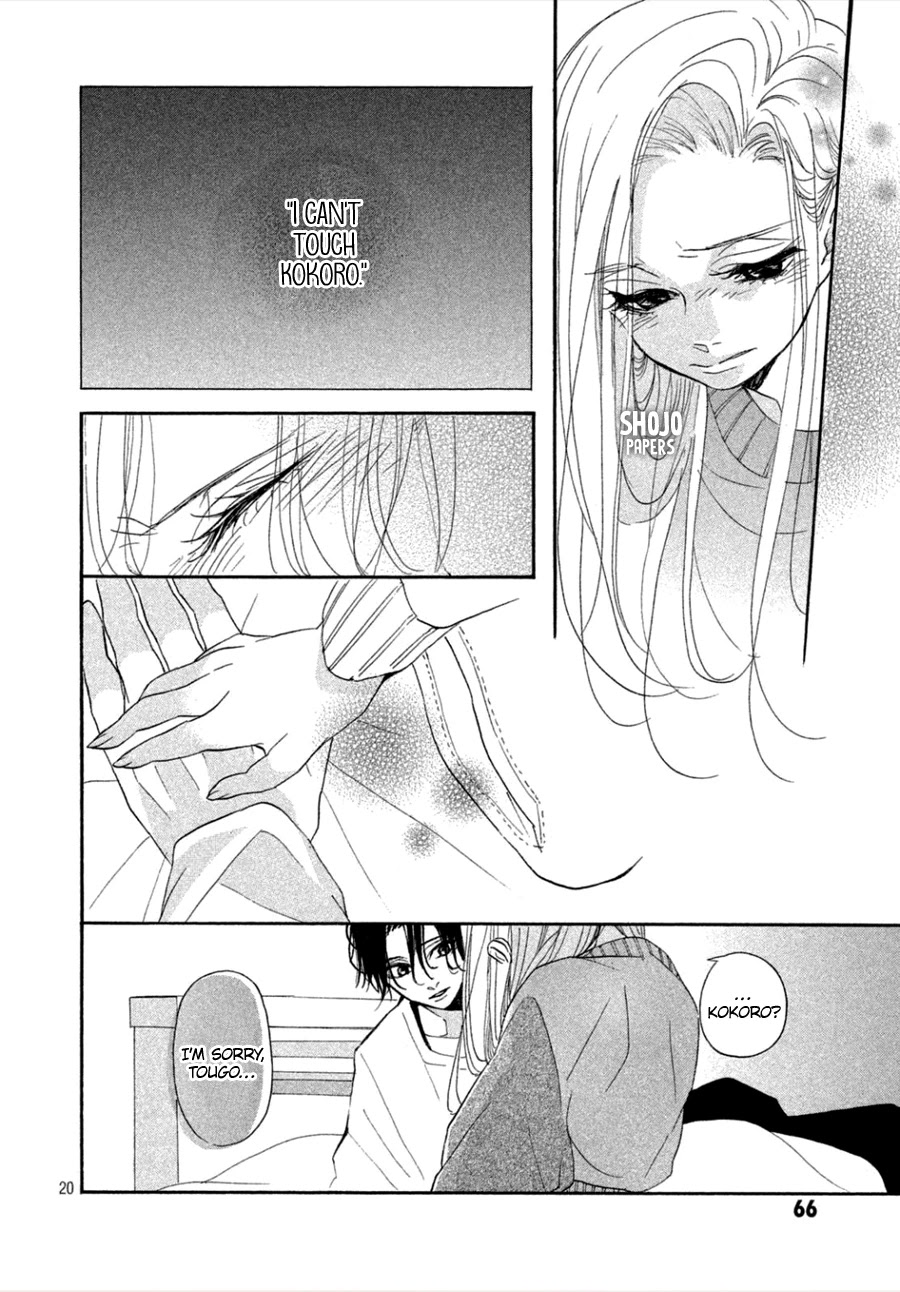 Odagiri-san ni wa, Kikirimai Chapter 3 page 21 - Chapter 3: Oneshot 03