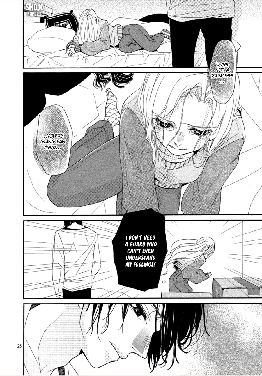 Odagiri-san ni wa, Kikirimai Chapter 3 page 27 - Chapter 3: Oneshot 03