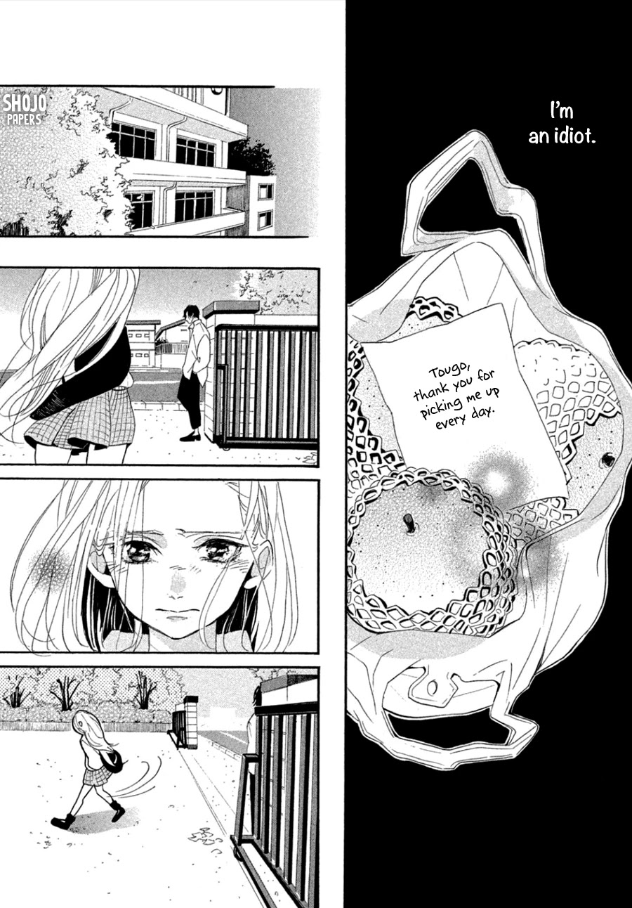 Odagiri-san ni wa, Kikirimai Chapter 3 page 28 - Chapter 3: Oneshot 03