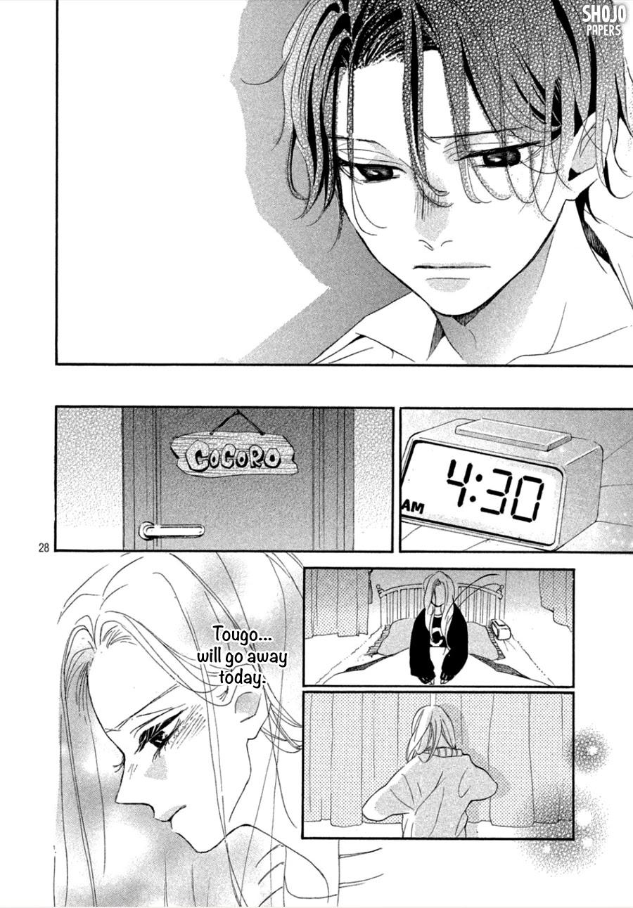 Odagiri-san ni wa, Kikirimai Chapter 3 page 29 - Chapter 3: Oneshot 03
