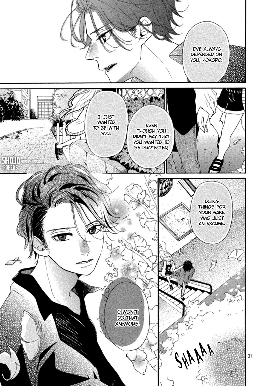 Odagiri-san ni wa, Kikirimai Chapter 3 page 32 - Chapter 3: Oneshot 03