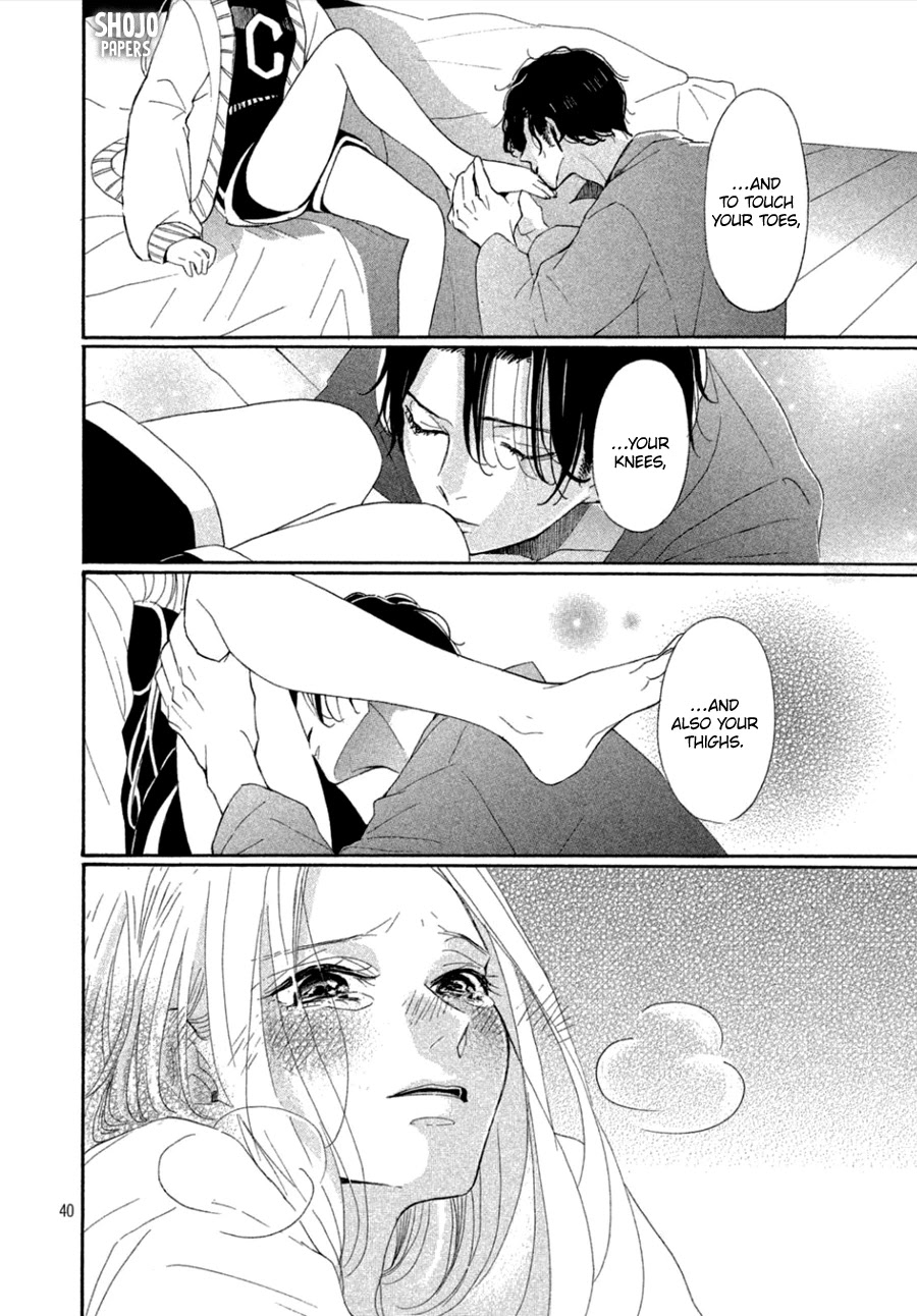 Odagiri-san ni wa, Kikirimai Chapter 3 page 41 - Chapter 3: Oneshot 03