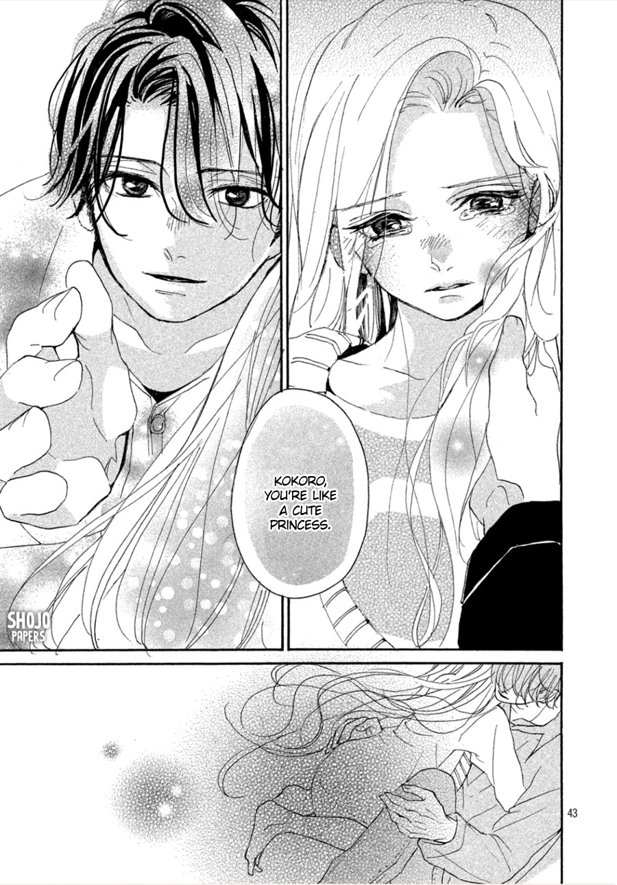 Odagiri-san ni wa, Kikirimai Chapter 3 page 44 - Chapter 3: Oneshot 03