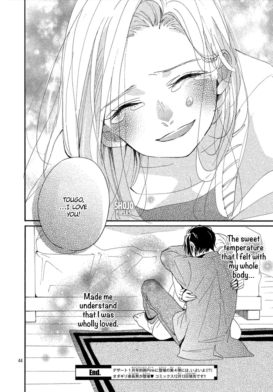 Odagiri-san ni wa, Kikirimai Chapter 3 page 45 - Chapter 3: Oneshot 03