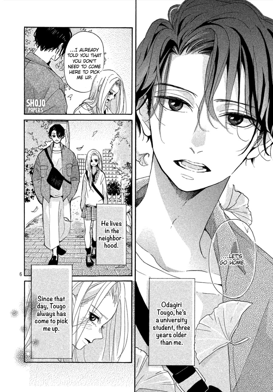 Odagiri-san ni wa, Kikirimai Chapter 3 page 7 - Chapter 3: Oneshot 03