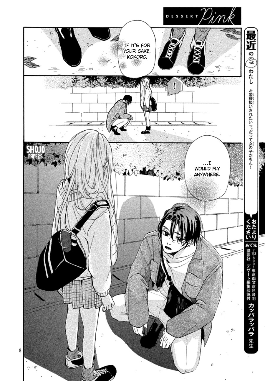 Odagiri-san ni wa, Kikirimai Chapter 3 page 9 - Chapter 3: Oneshot 03