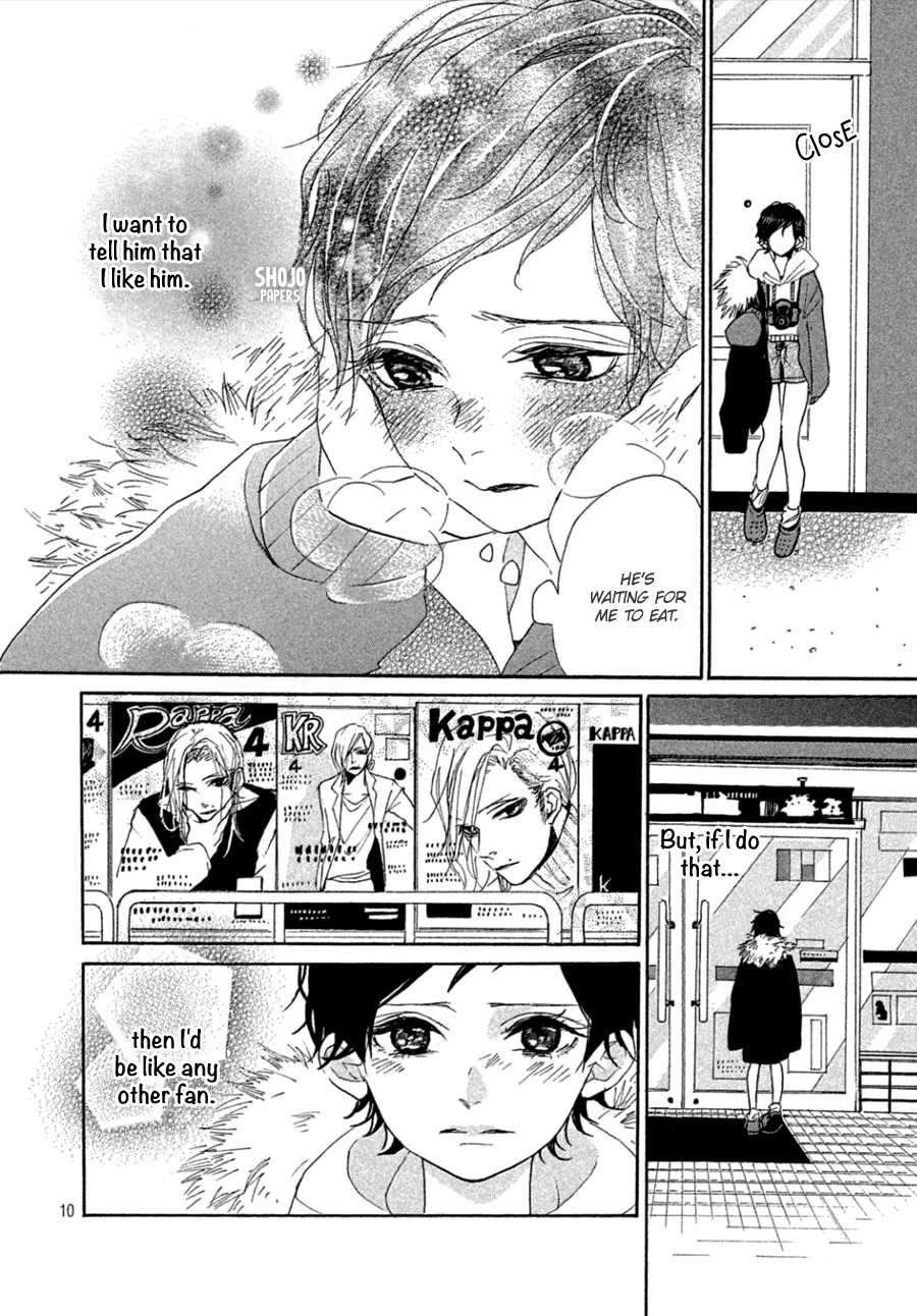 Odagiri-san ni wa, Kikirimai Chapter 4 page 11 - Chapter 4: Oneshot 04 [END]