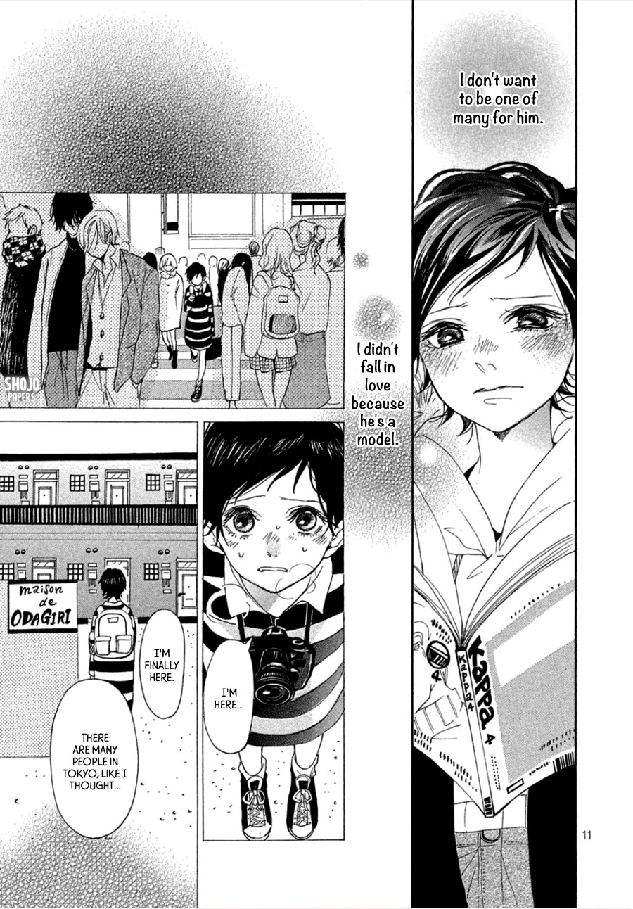 Odagiri-san ni wa, Kikirimai Chapter 4 page 12 - Chapter 4: Oneshot 04 [END]