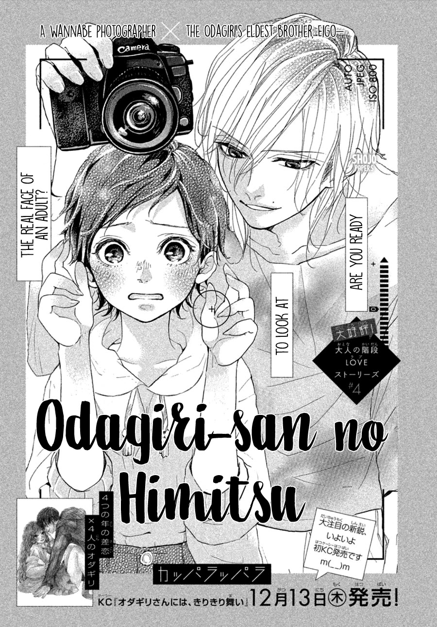 Odagiri-san ni wa, Kikirimai Chapter 4 page 2 - Chapter 4: Oneshot 04 [END]