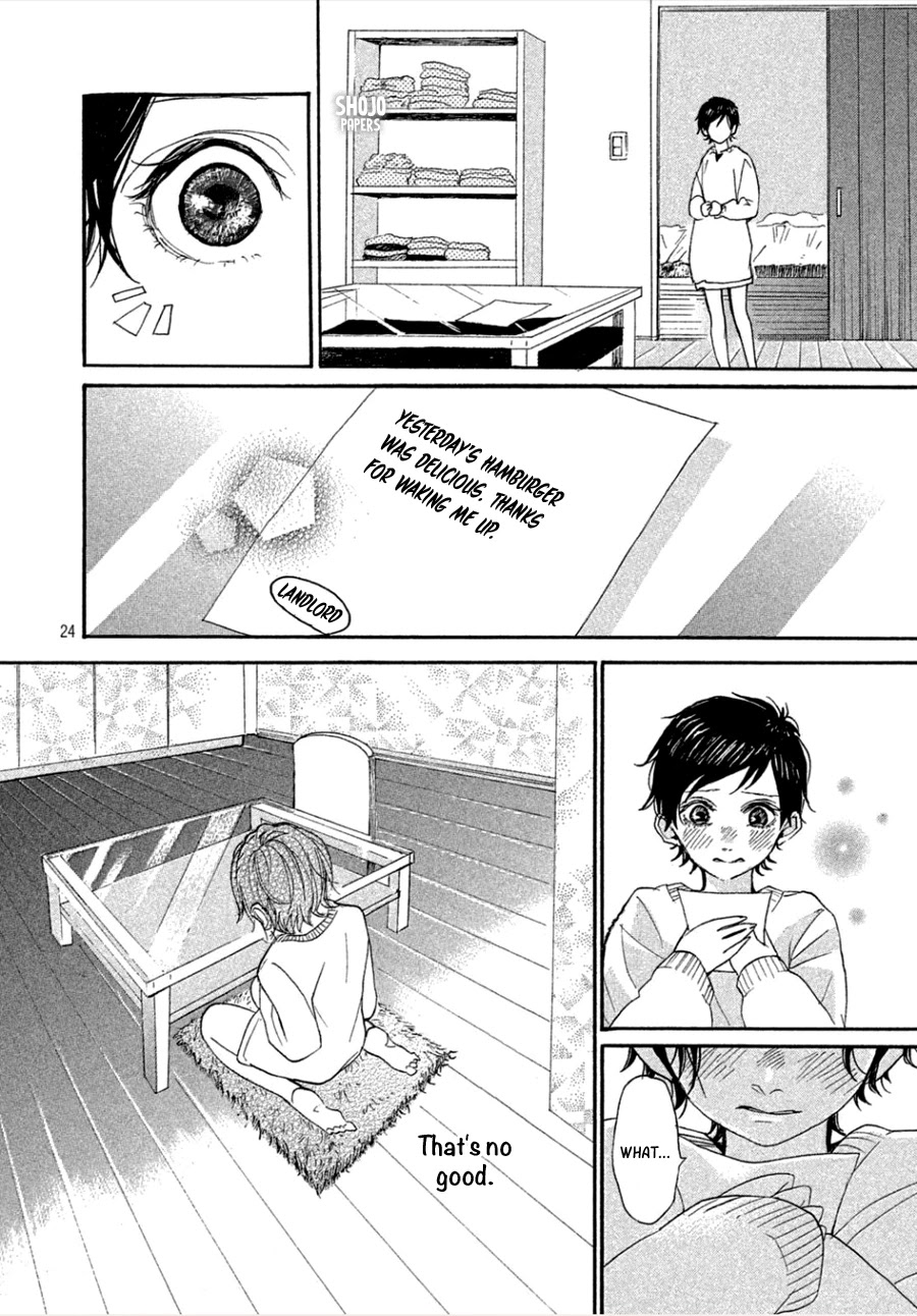 Odagiri-san ni wa, Kikirimai Chapter 4 page 25 - Chapter 4: Oneshot 04 [END]