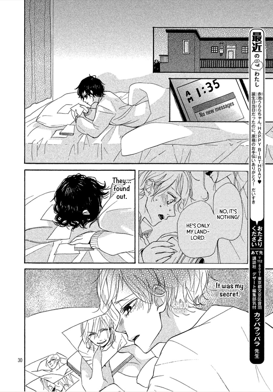 Odagiri-san ni wa, Kikirimai Chapter 4 page 31 - Chapter 4: Oneshot 04 [END]