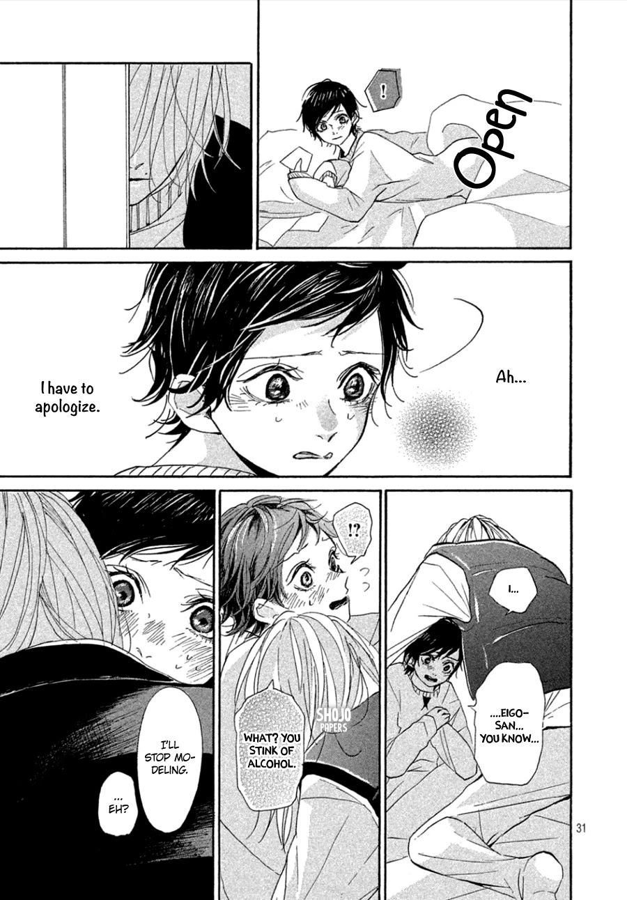 Odagiri-san ni wa, Kikirimai Chapter 4 page 32 - Chapter 4: Oneshot 04 [END]