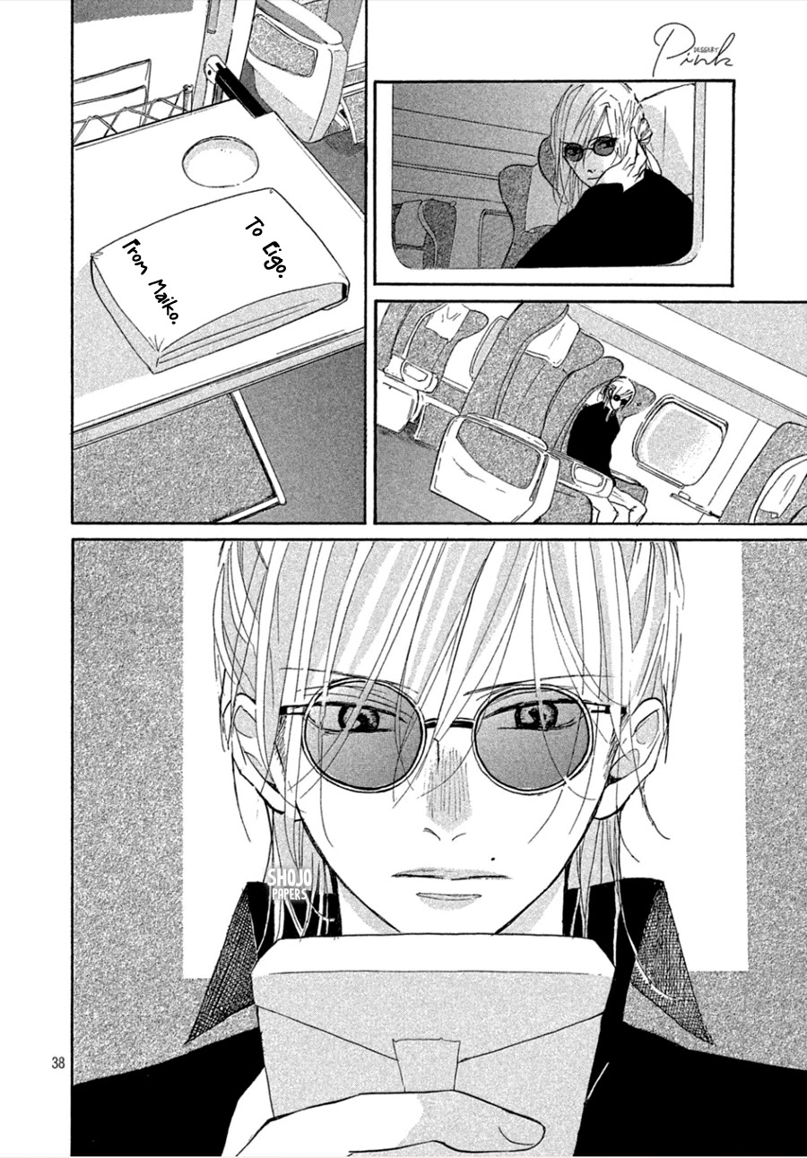 Odagiri-san ni wa, Kikirimai Chapter 4 page 39 - Chapter 4: Oneshot 04 [END]