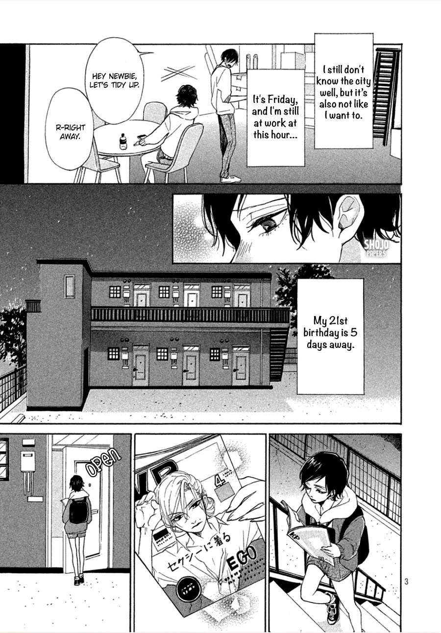 Odagiri-san ni wa, Kikirimai Chapter 4 page 4 - Chapter 4: Oneshot 04 [END]