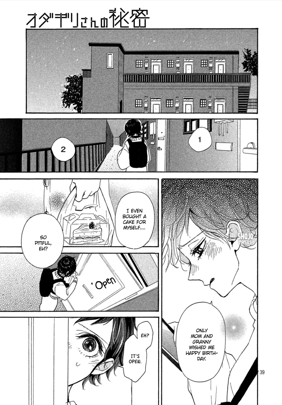Odagiri-san ni wa, Kikirimai Chapter 4 page 40 - Chapter 4: Oneshot 04 [END]