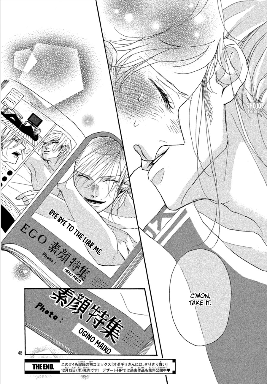 Odagiri-san ni wa, Kikirimai Chapter 4 page 49 - Chapter 4: Oneshot 04 [END]