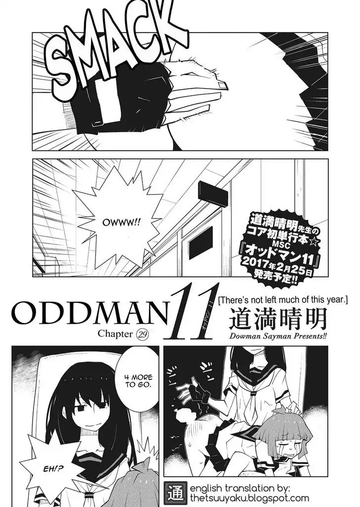 Oddman 11 Chapter 29 page 1 - Chapter 29