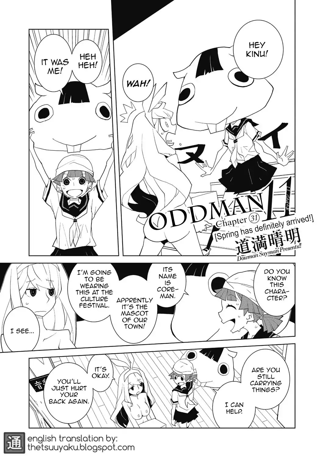 Oddman 11 Chapter 31 page 1 - Chapter 31