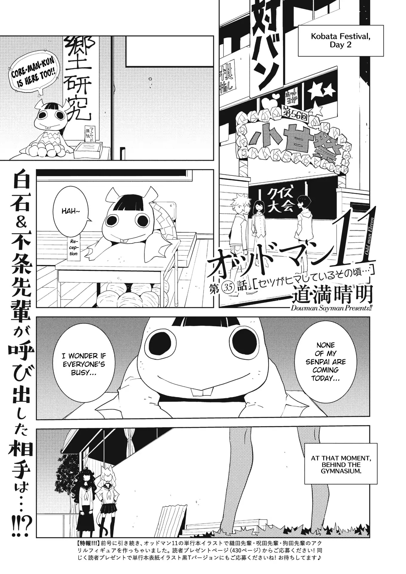 Oddman 11 Chapter 35 page 1 - Chapter 35