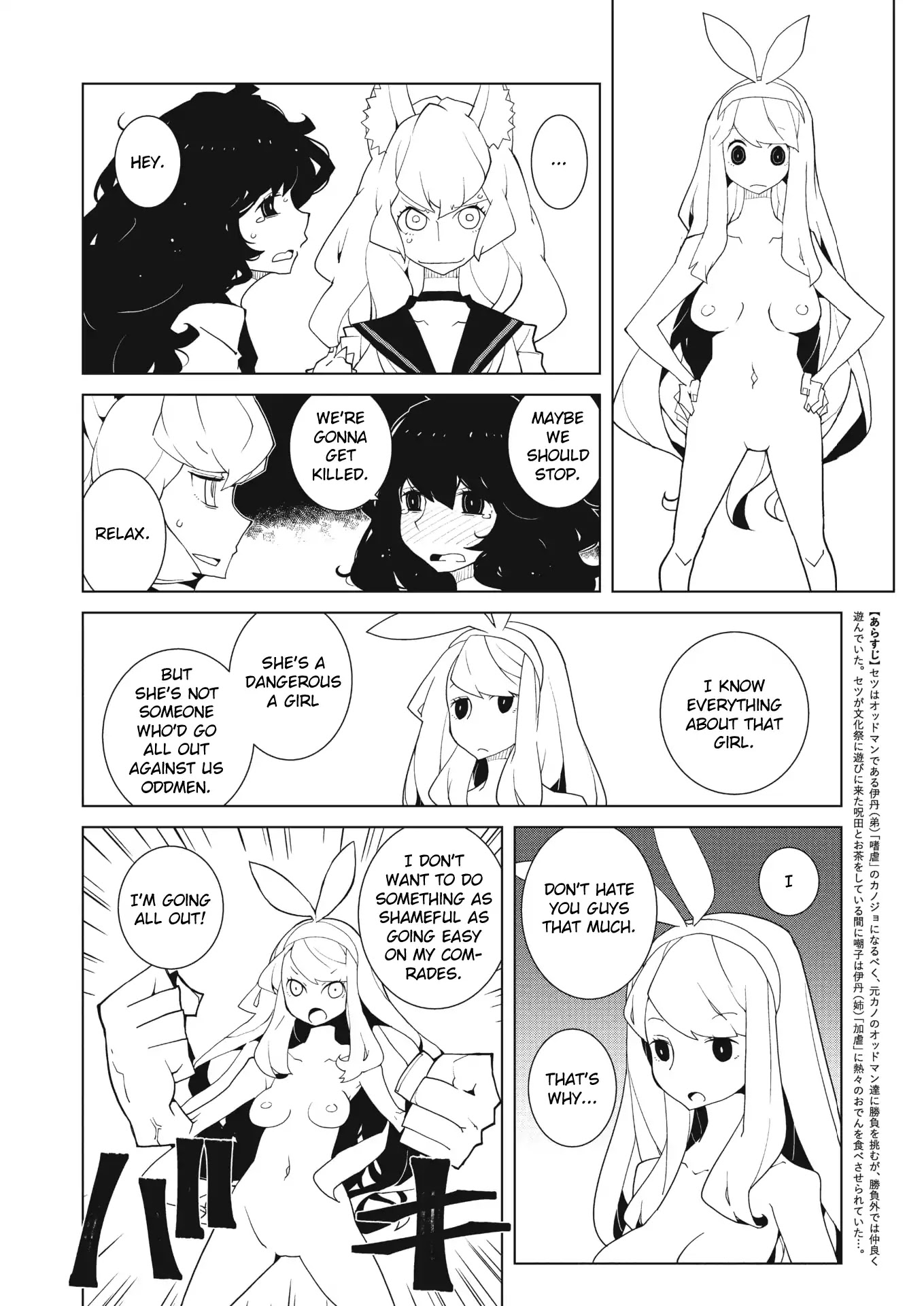 Oddman 11 Chapter 35 page 2 - Chapter 35