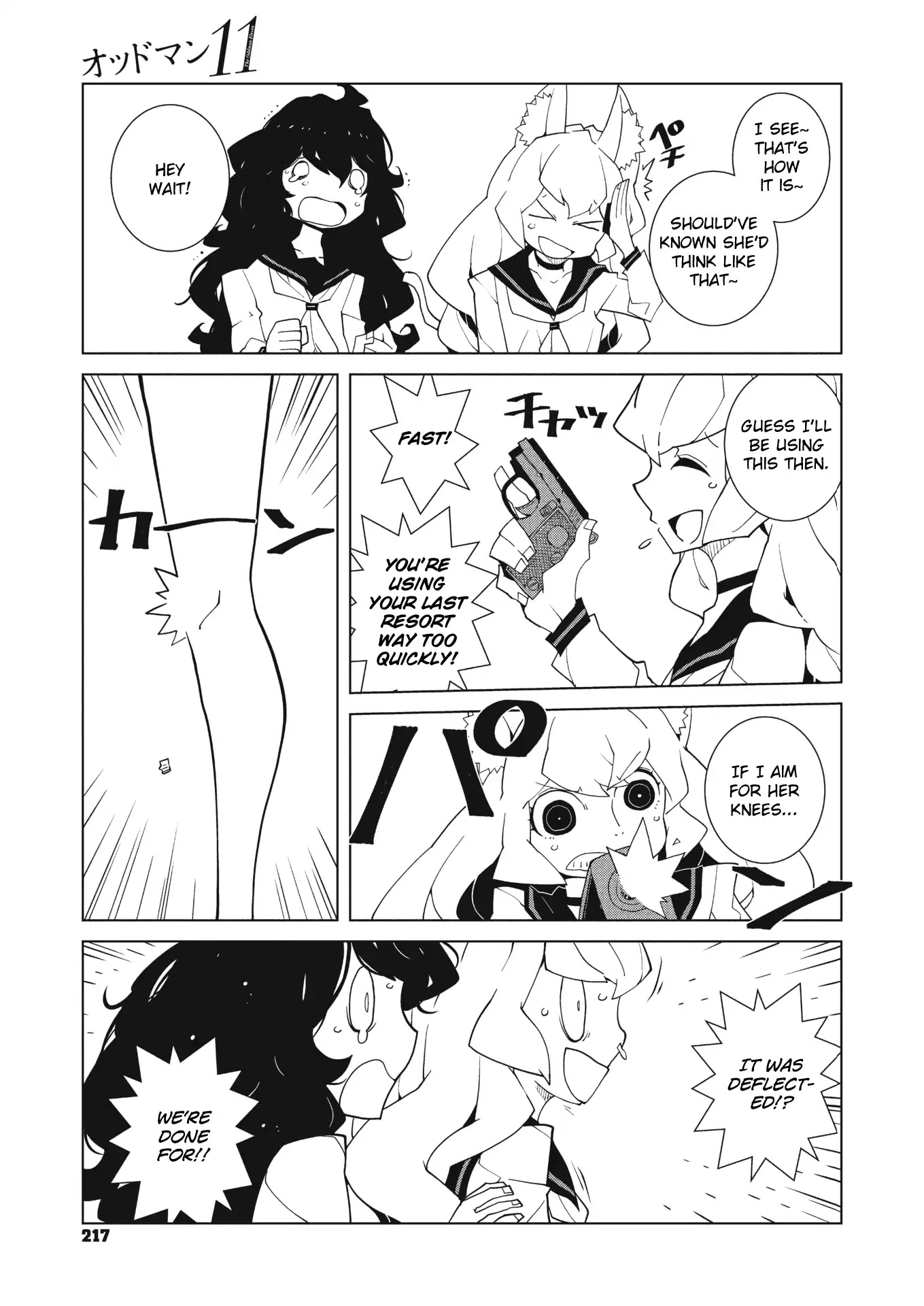 Oddman 11 Chapter 35 page 3 - Chapter 35