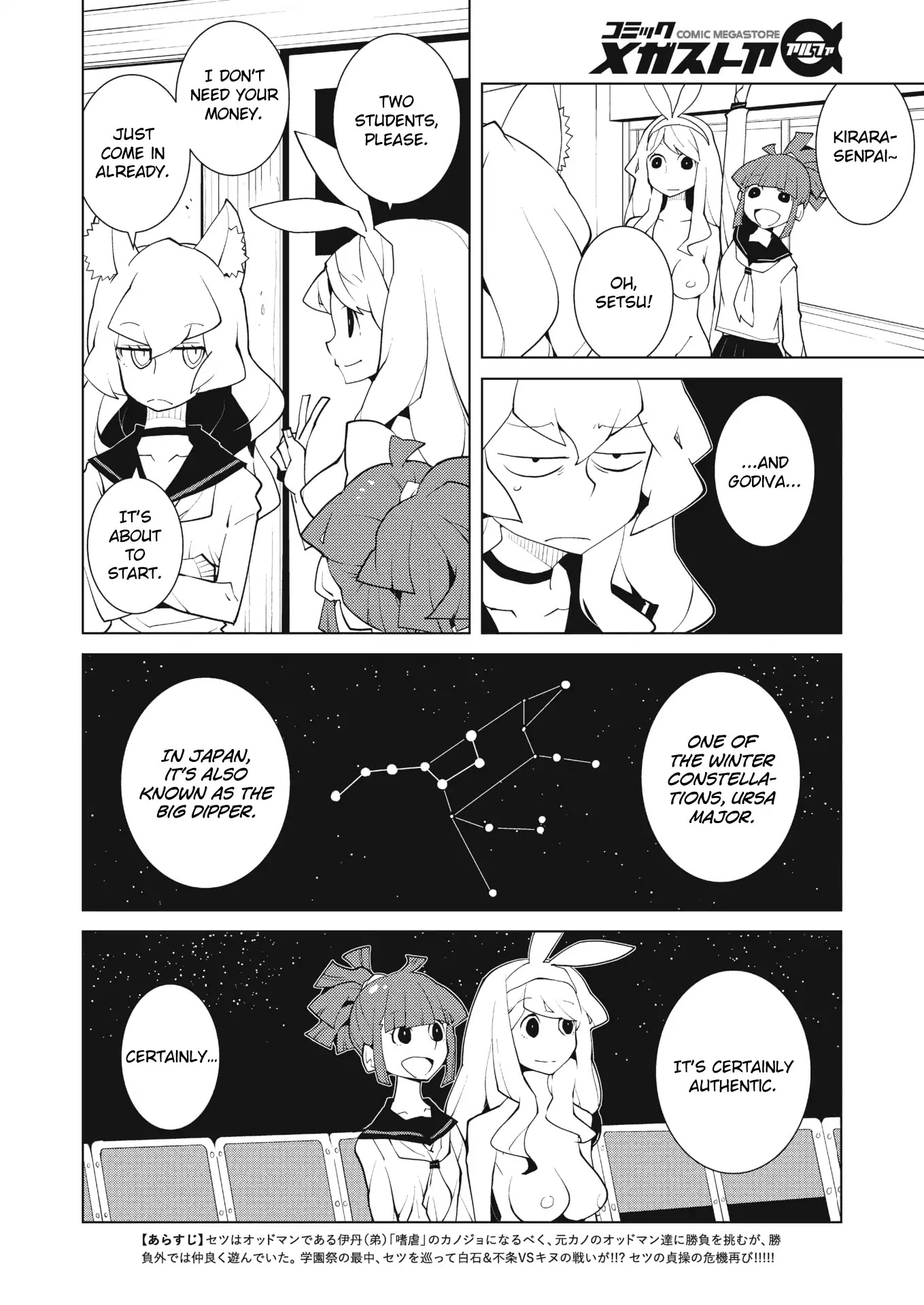 Oddman 11 Chapter 36 page 2 - Chapter 36