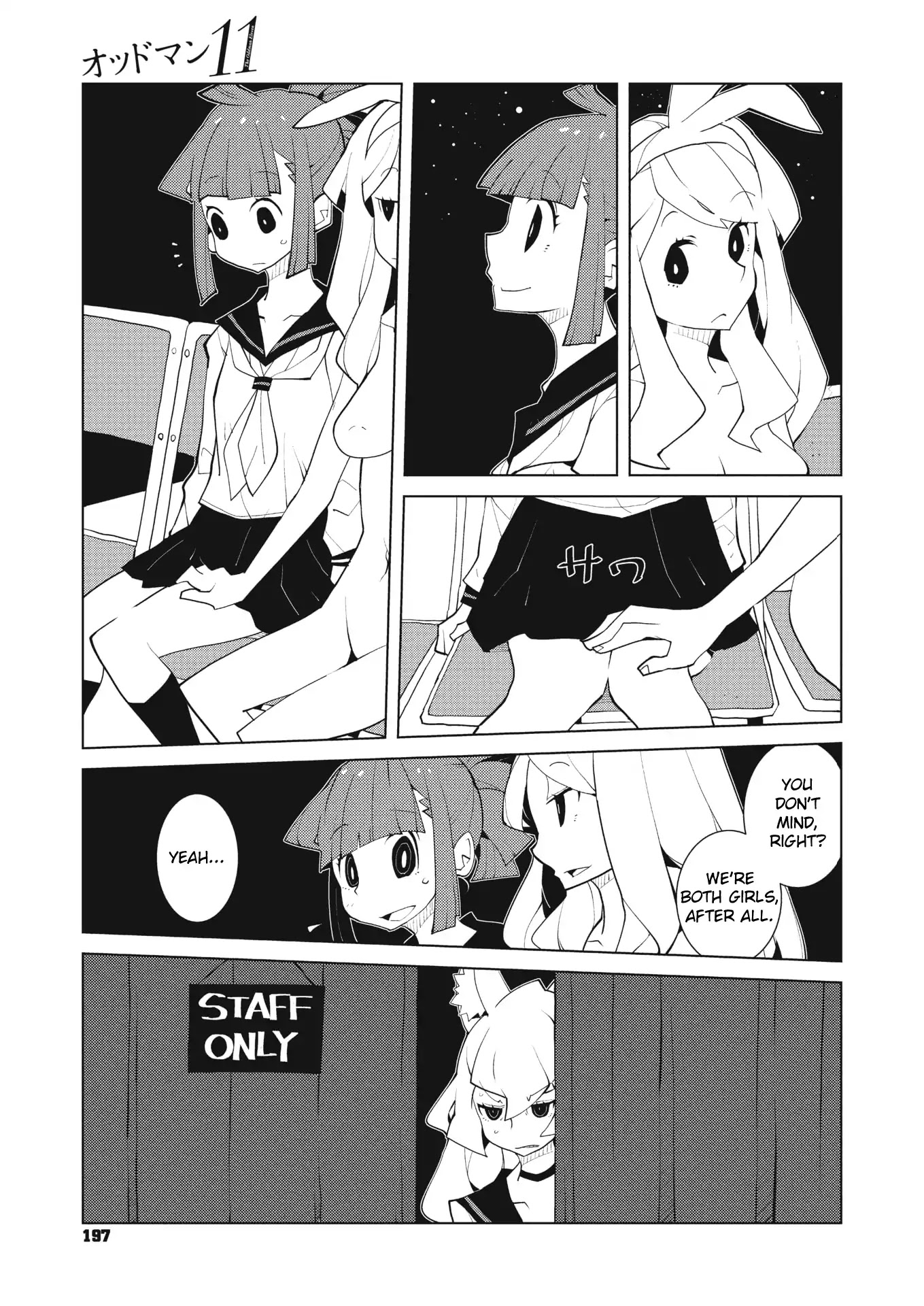 Oddman 11 Chapter 36 page 3 - Chapter 36