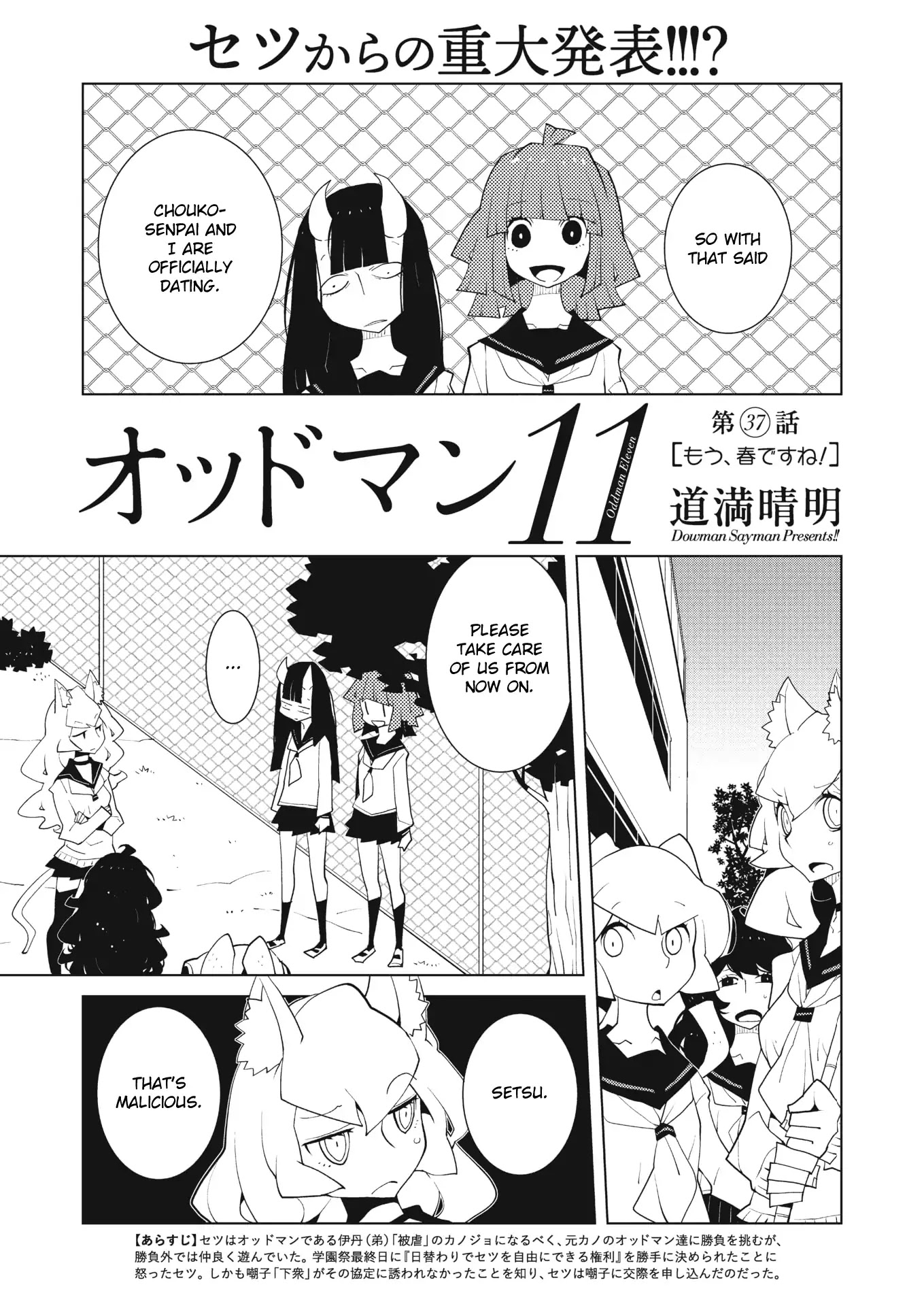 Oddman 11 Chapter 37 page 1 - Chapter 37