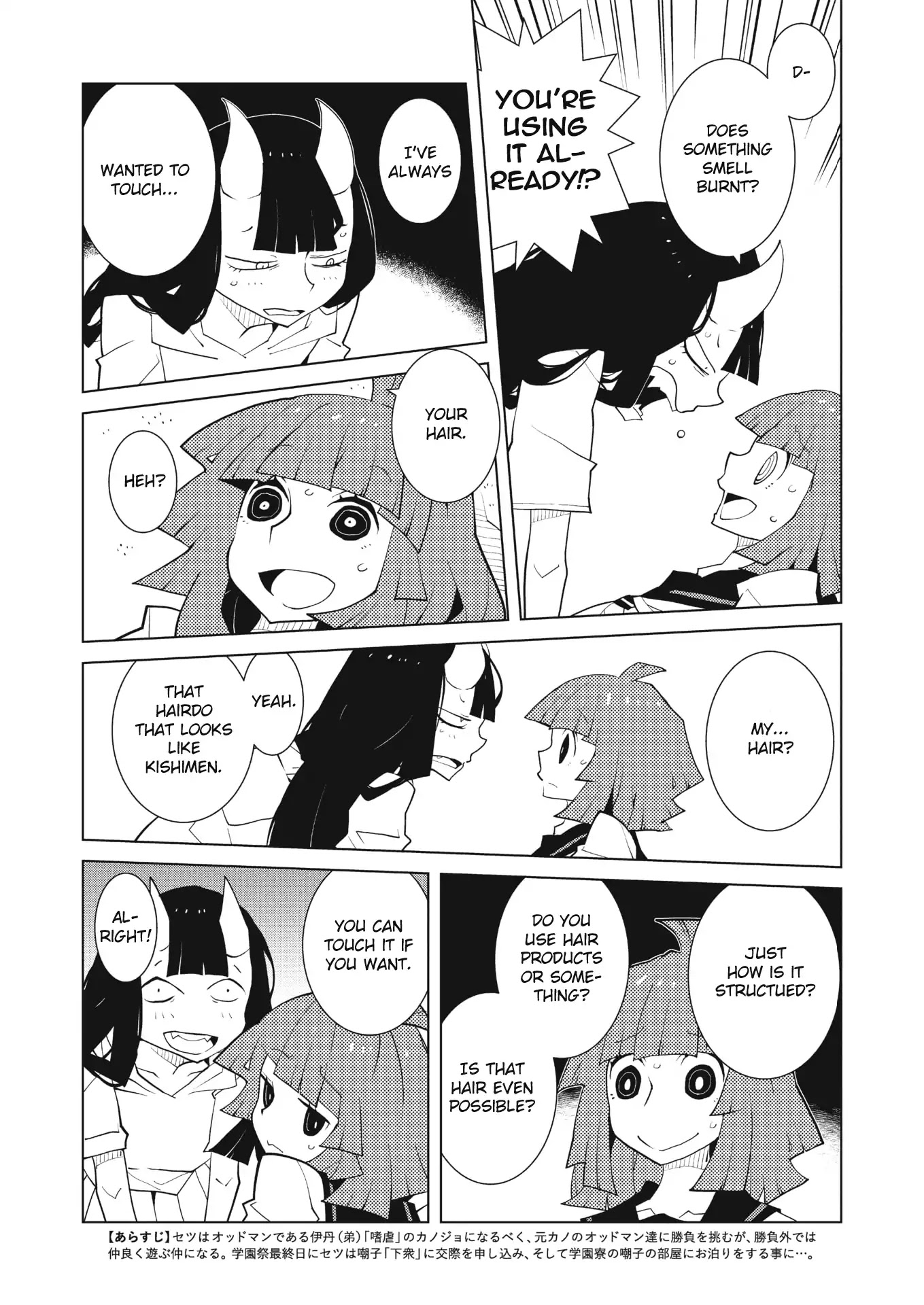 Oddman 11 Chapter 38 page 2 - Chapter 38